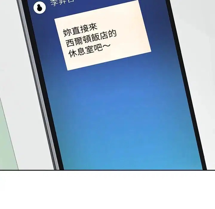 第137話