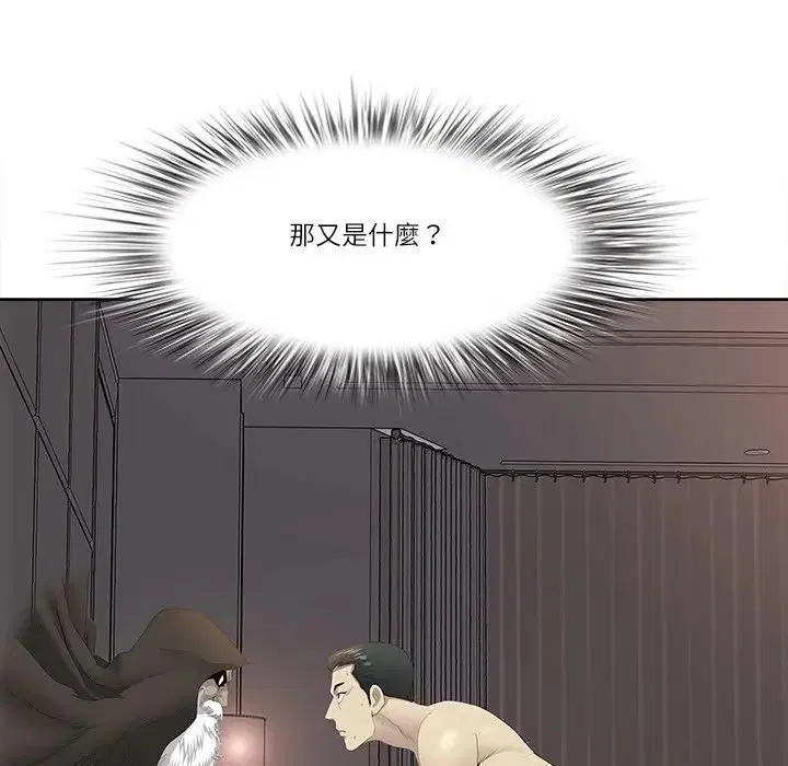 第137話