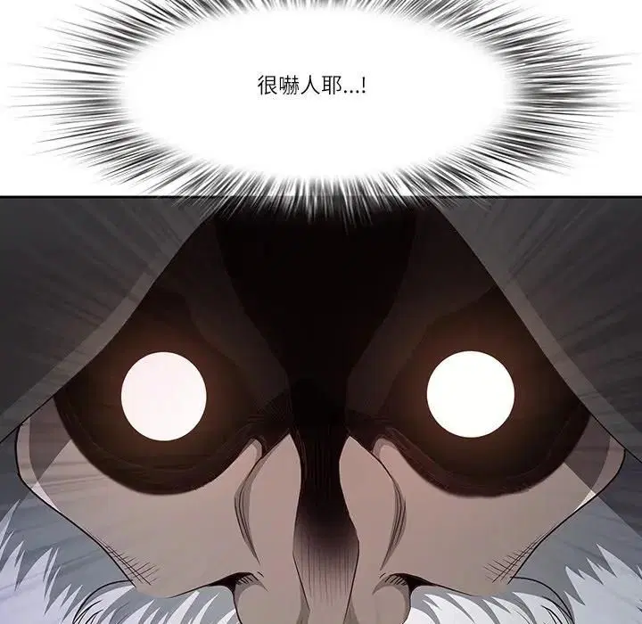 第137話