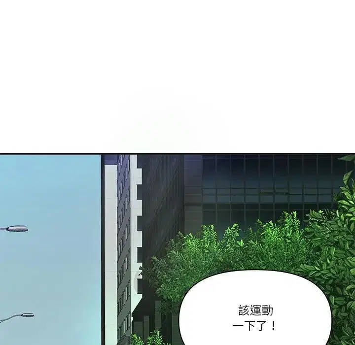 第137話