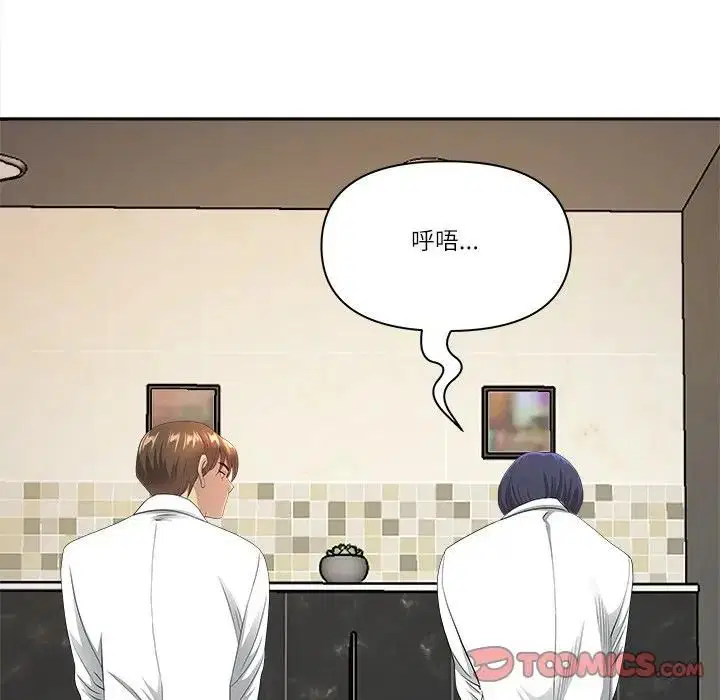 第137話