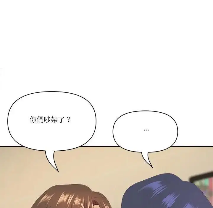 第137話