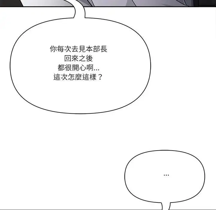 第137話
