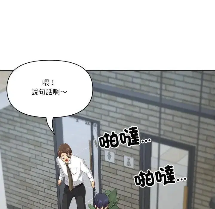 第137話