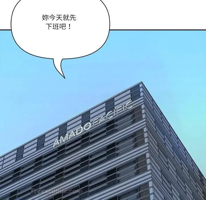 第137話