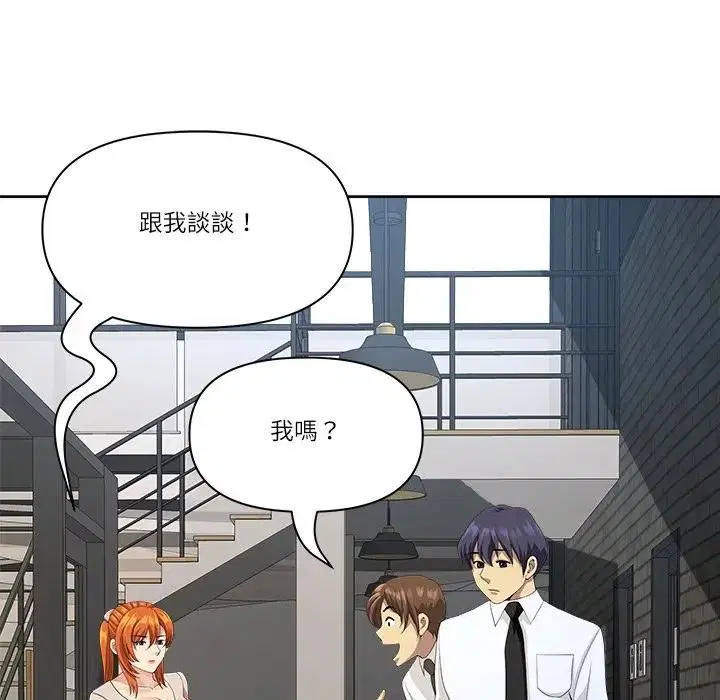 第137話