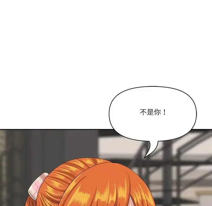 第137話