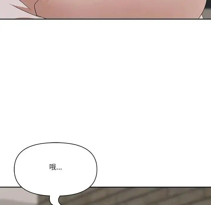 第137話