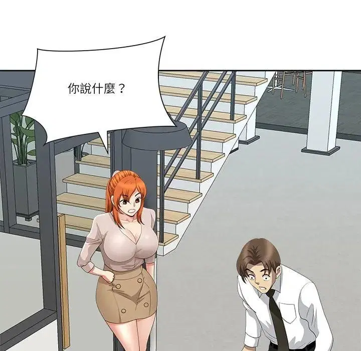 第137話