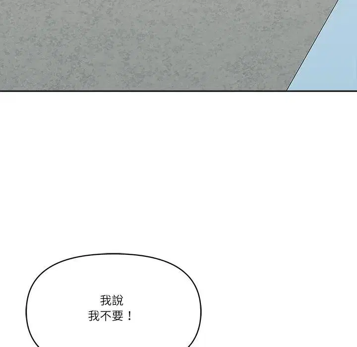 第137話