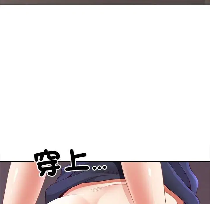 第137話