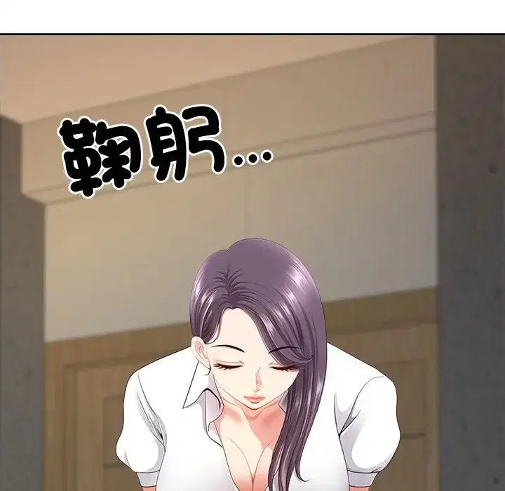 第137話