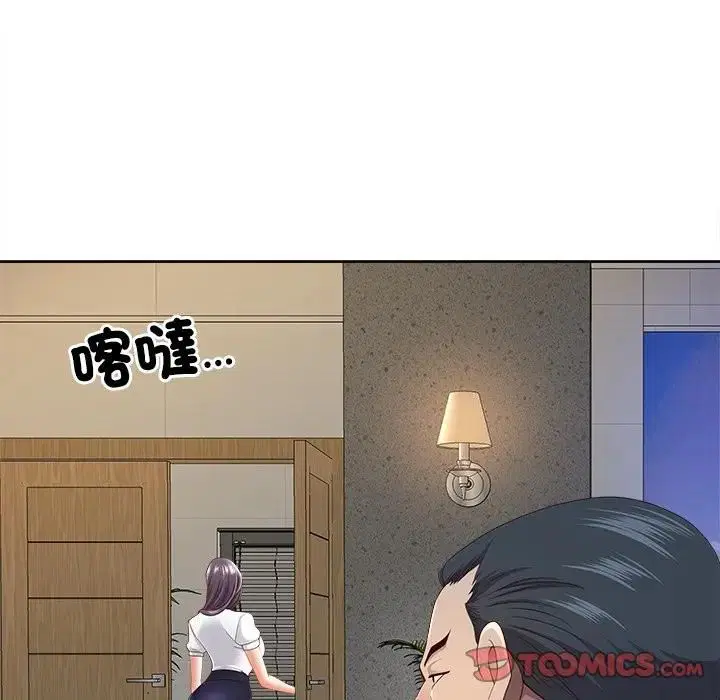 第137話