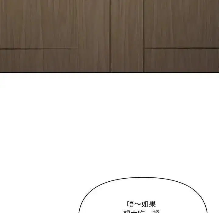 第137話