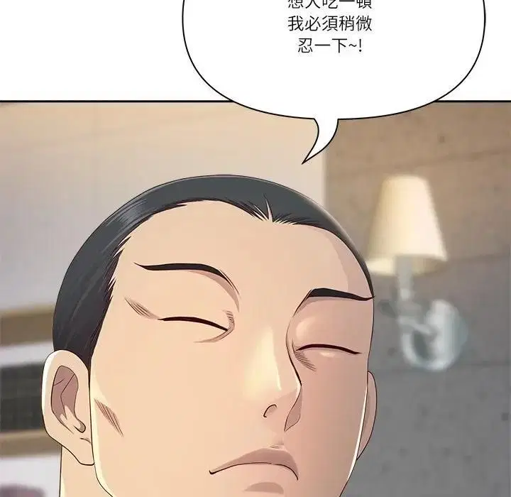 第137話