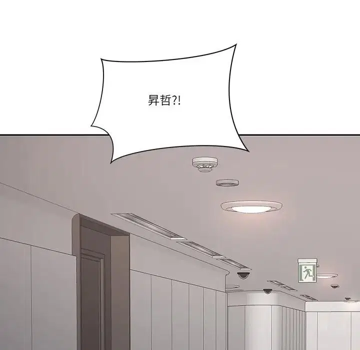第137話