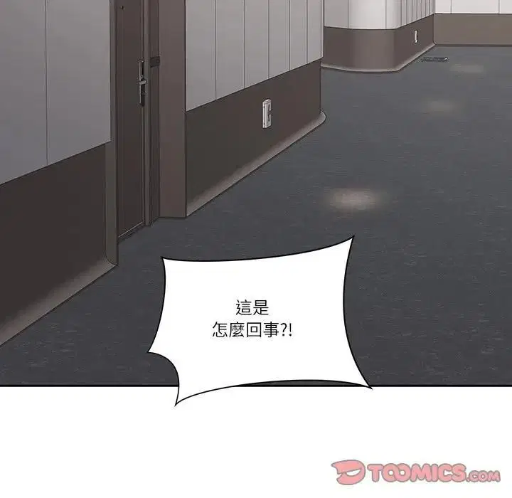 第137話