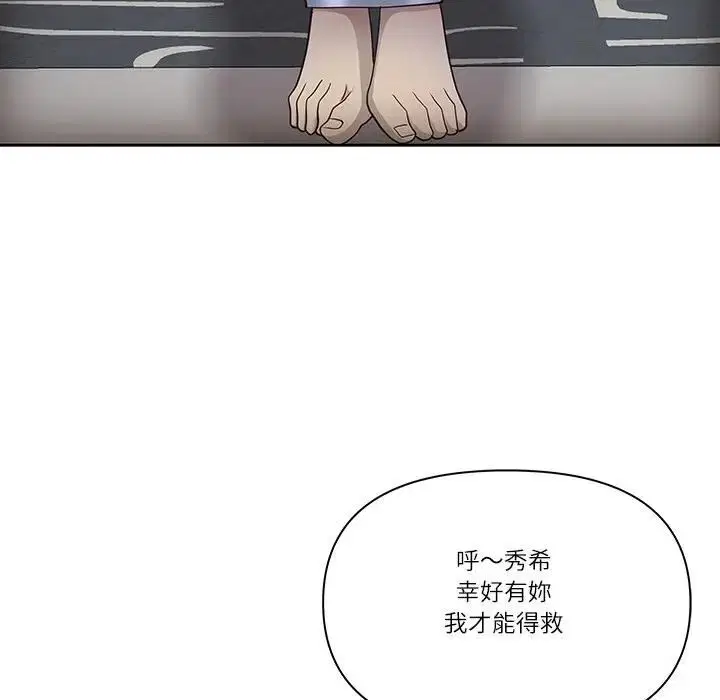 第137話
