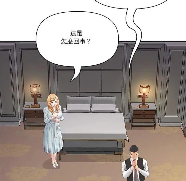 第137話