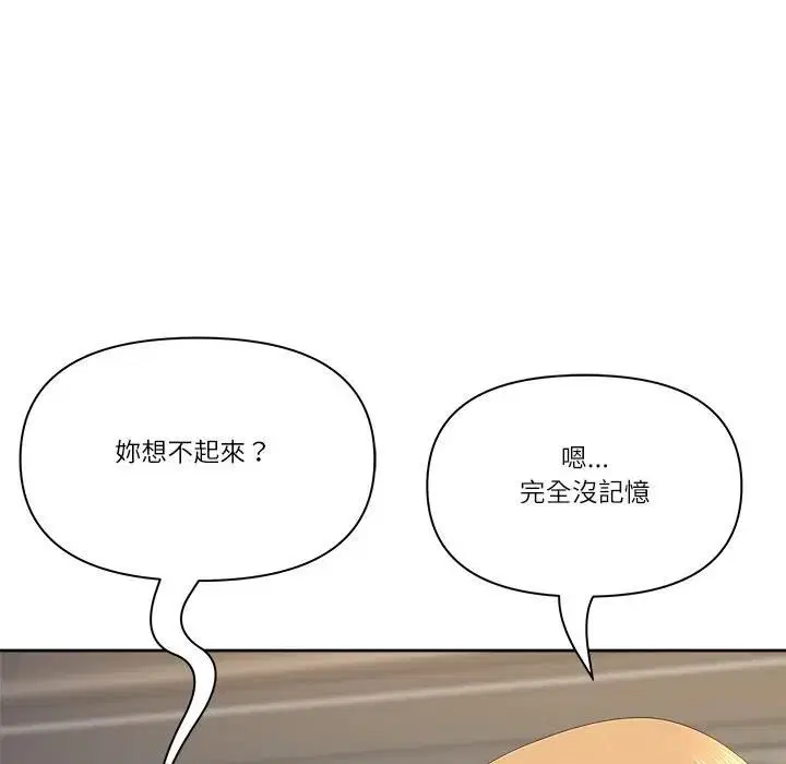 第137話