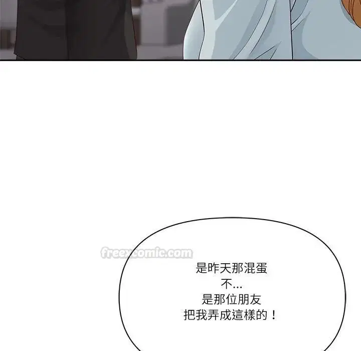 第137話