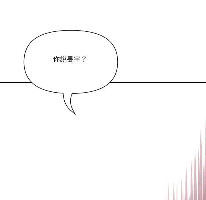第137話