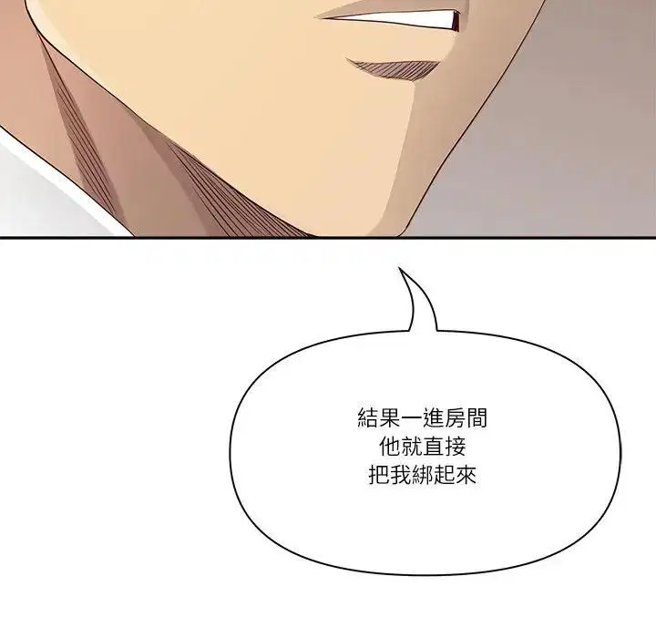 第137話