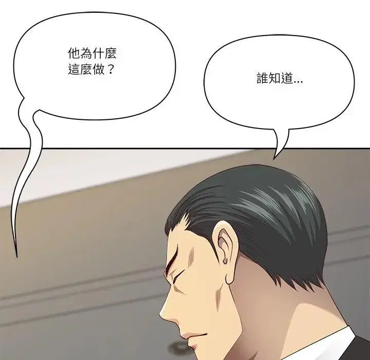 第137話