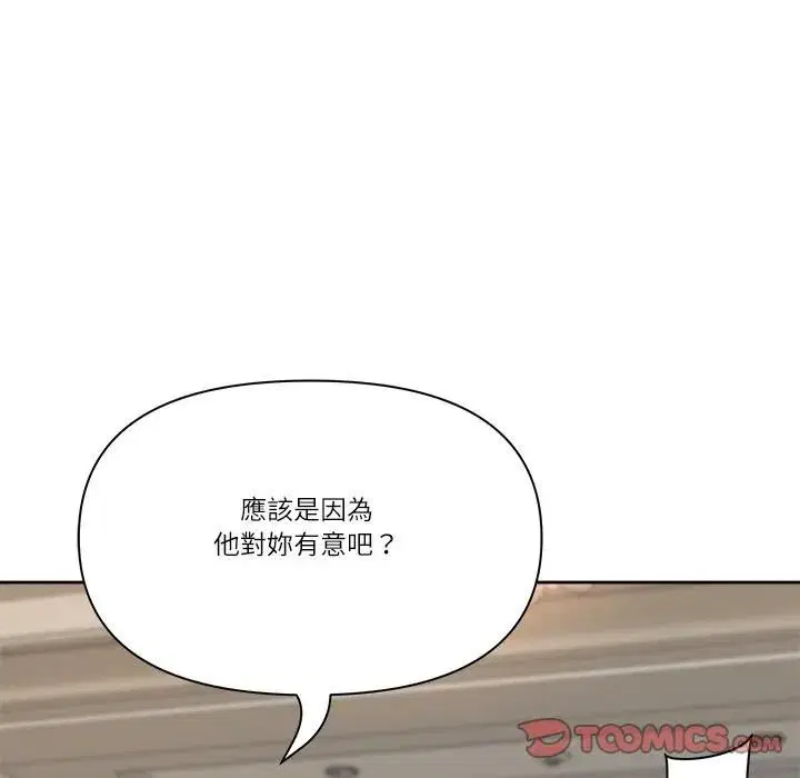 第137話