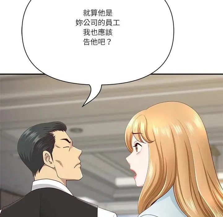 第137話