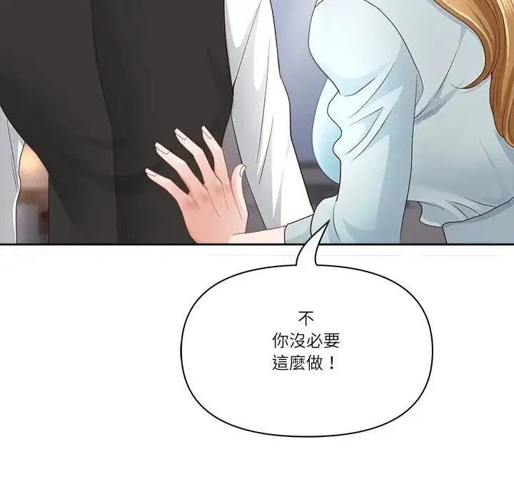 第137話
