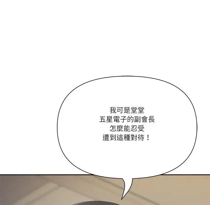 第137話