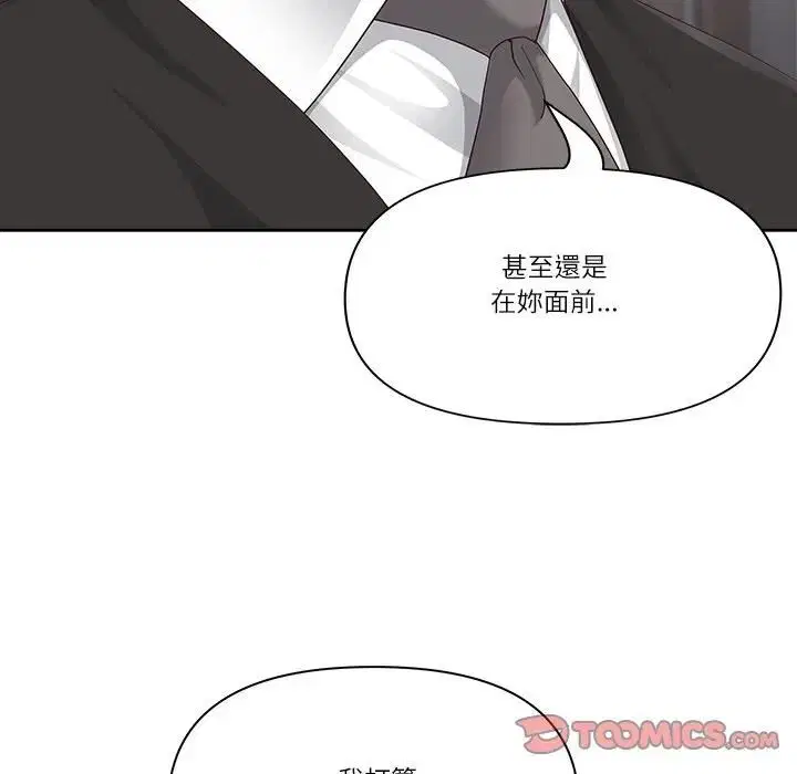 第137話