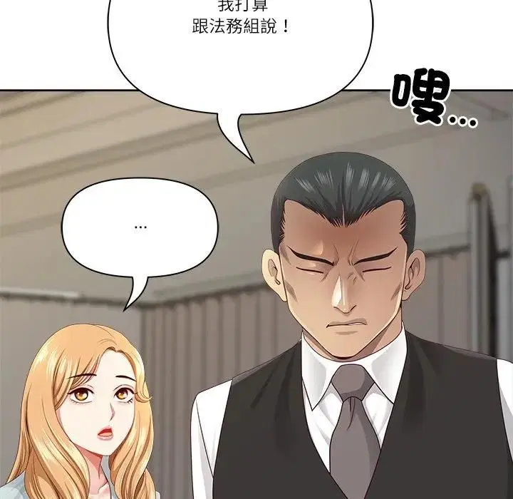 第137話
