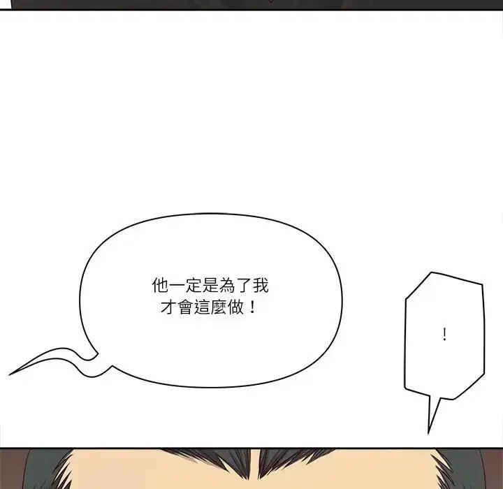第137話