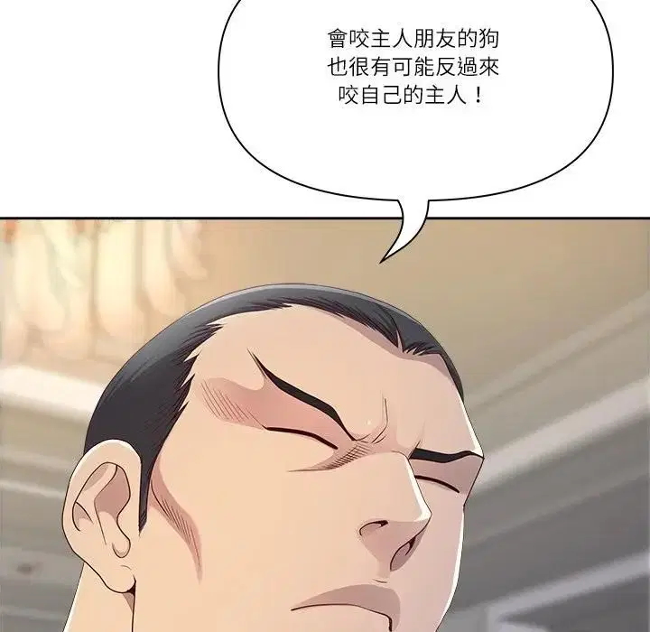第137話