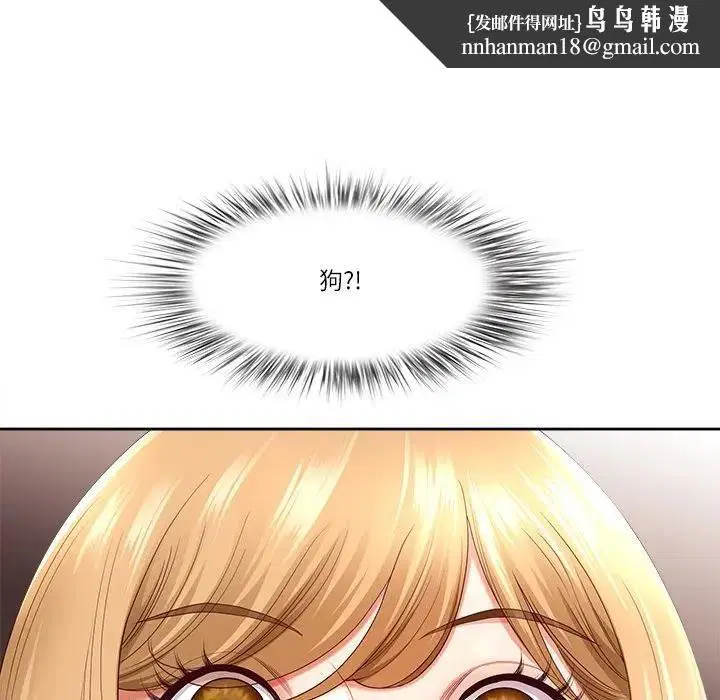 第137話