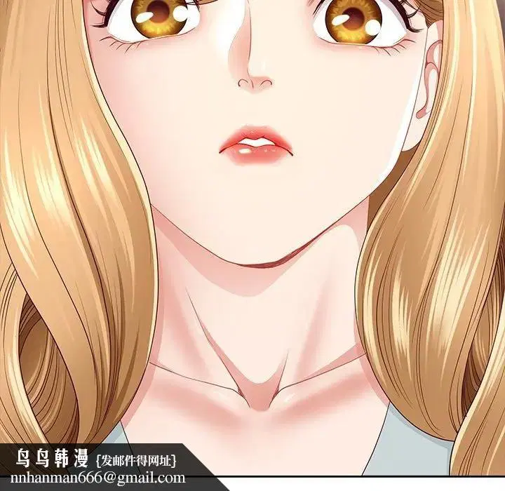 第137話