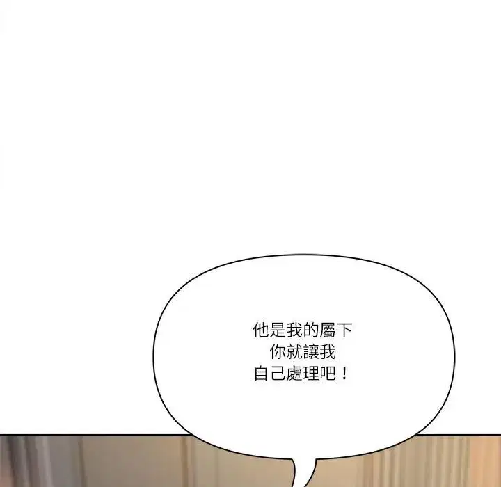 第137話