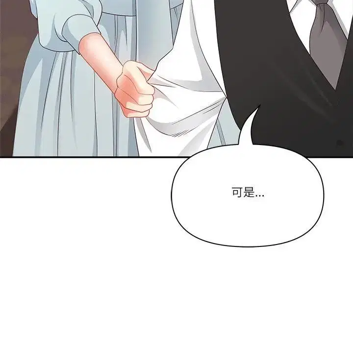 第137話