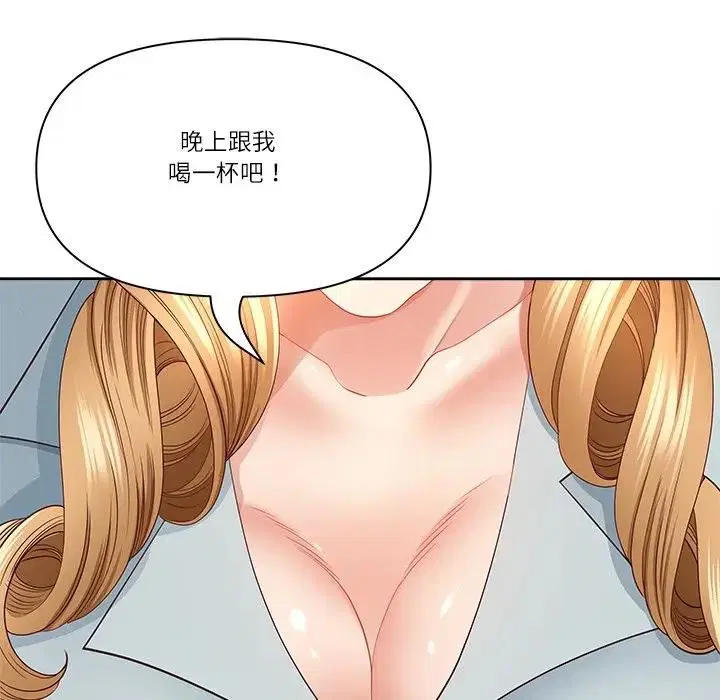 第137話