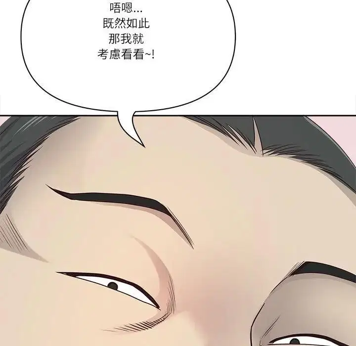 第137話