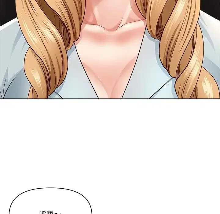 第137話