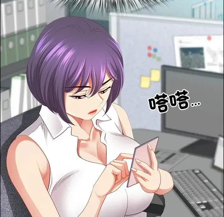 第138話