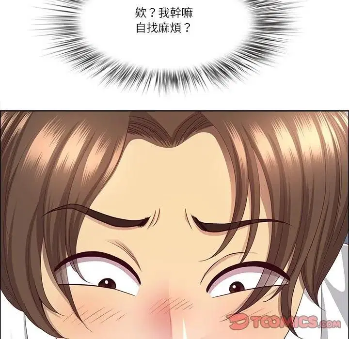 第138話