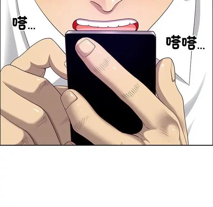 第138話