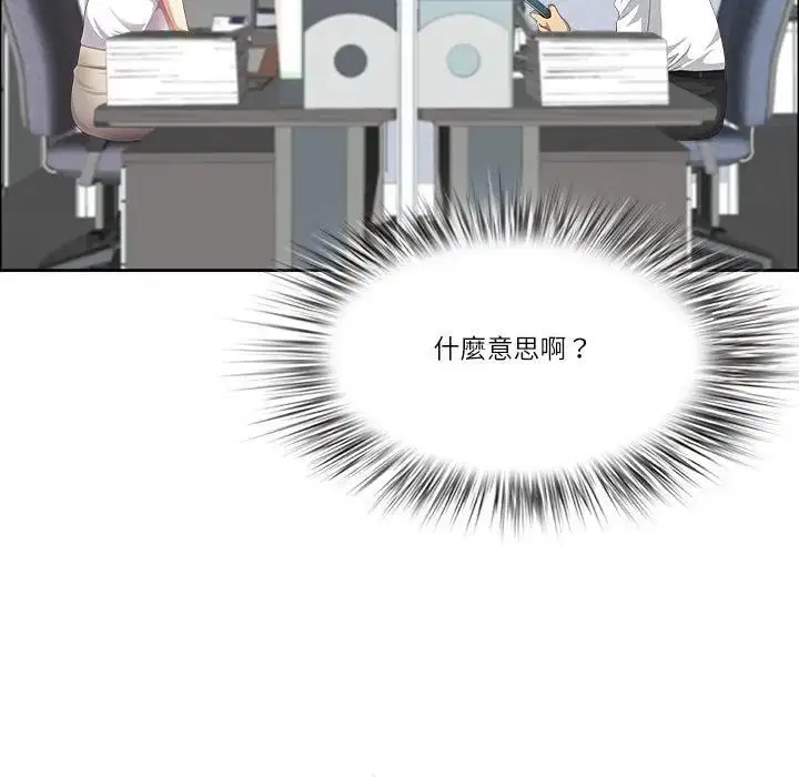 第138話