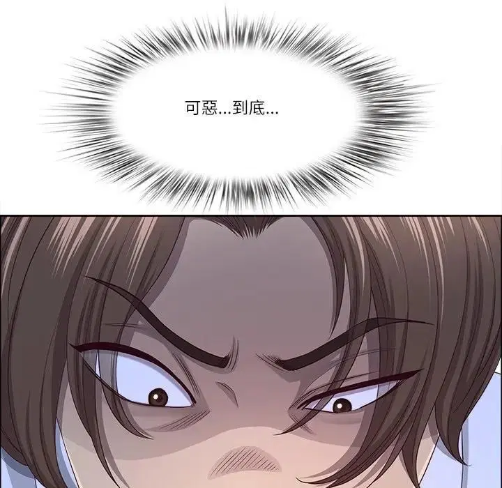 第138話
