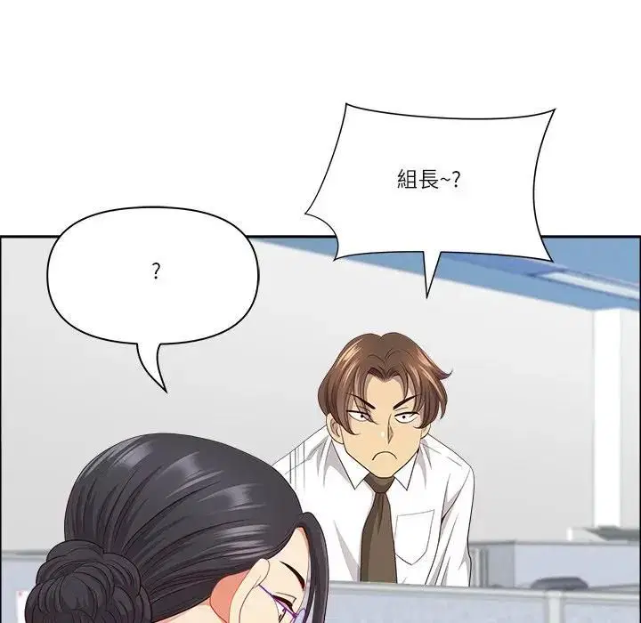 第138話