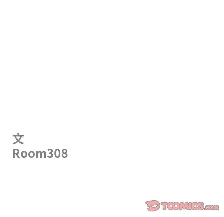 第138話